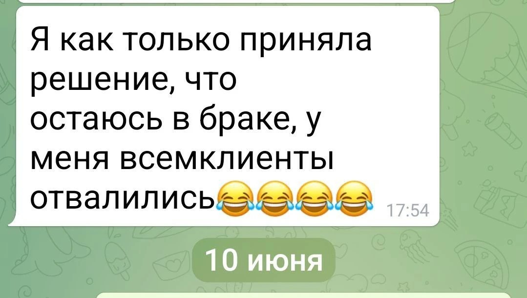Отзыв о работе Натальи Довженко, 23