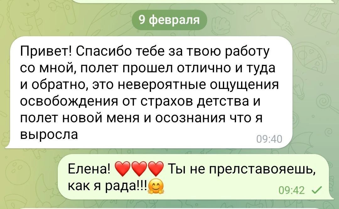 Отзыв о работе Натальи Довженко, 36