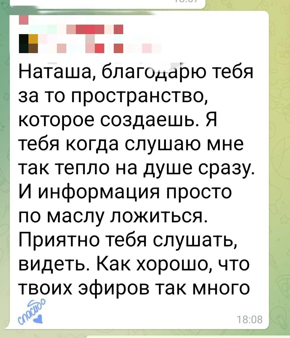 Отзыв о работе Натальи Довженко, 37