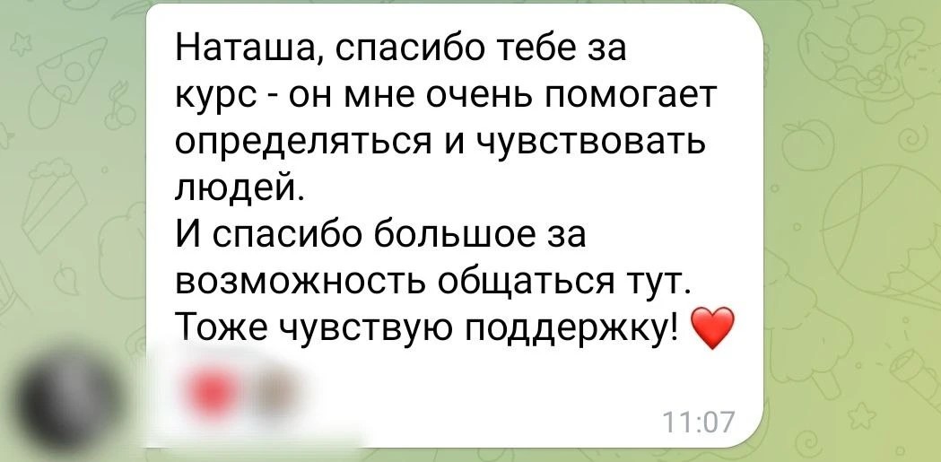 Отзыв о работе Натальи Довженко, 42