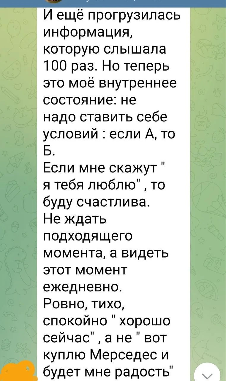 Отзыв о работе Натальи Довженко, 3